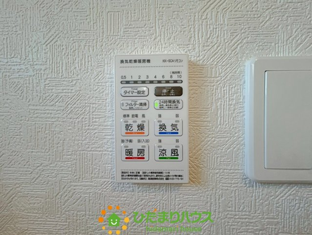 古河市中田第7　新築一戸建て　クレイドルガーデンの冷暖房・空調設備|雨の日でも安心して洗濯ができる、暮らしに嬉しい設備ですね！