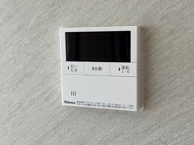 メゾン・ド・モンテヴァン Ｂ棟の設備
