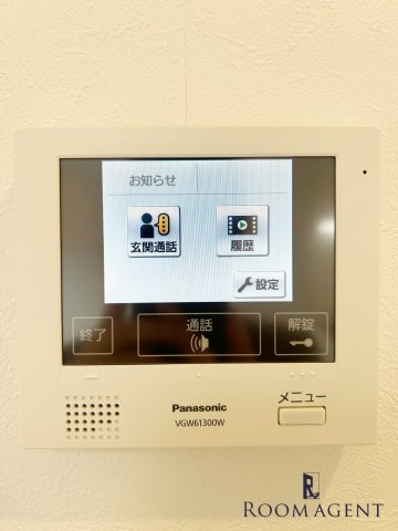 ハーモニーテラス大久手町のセキュリティ