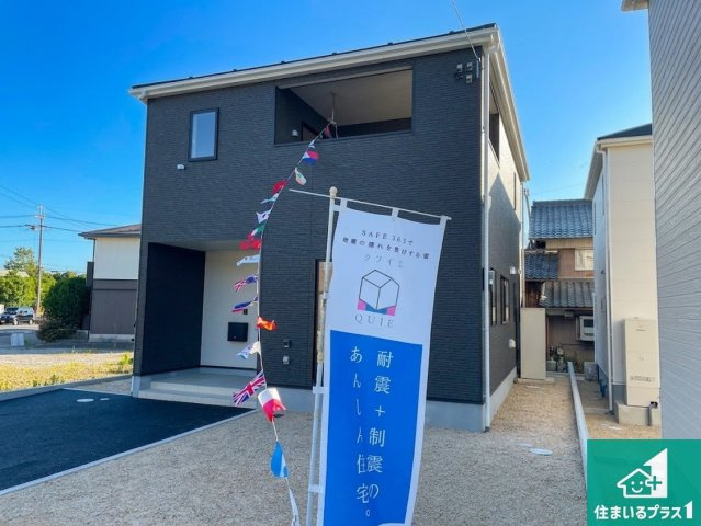 ★29(土)30(日)現地見学可能！★彦根市正法寺町　全3邸の外観|安心の10年保証！外観を美しく保ち、雨水で汚れを落とします！気になることがありましたら、お気軽にお問い合わせください！