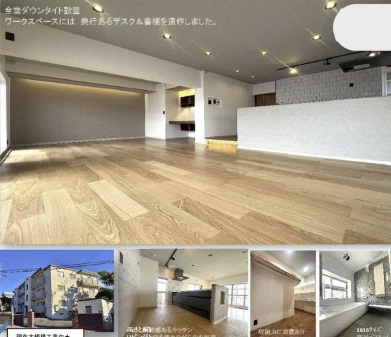 海まで7分！「葉山サンハイツ」3階　リノベーションの居間・リビング|全室にダウンライト設置