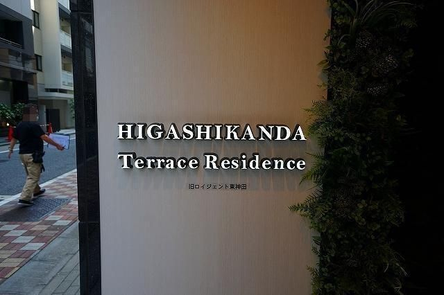 東神田テラスレジデンスのエントランス