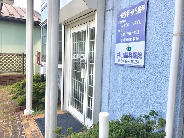 川崎市多摩区菅馬場１丁目の賃貸マンションの周辺