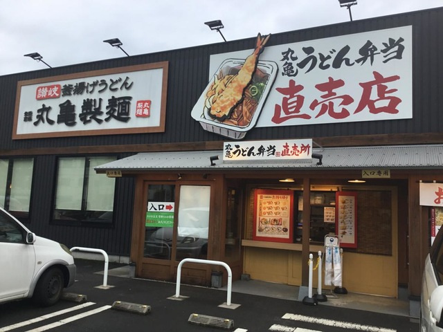 川崎市多摩区菅馬場１丁目の賃貸マンションの周辺