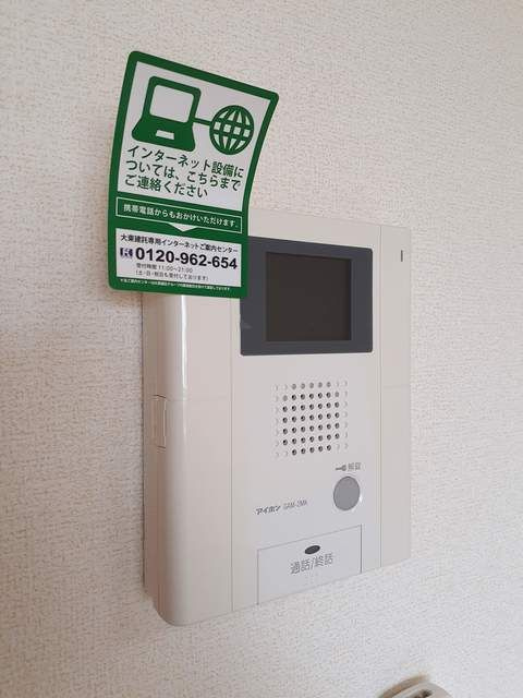 グランドルチェ　白山の設備