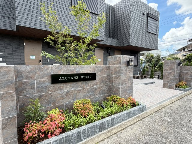 Ａｌｃｙｏｎｅ　Ｓｈｉｚｕのロビー|★エントランス★