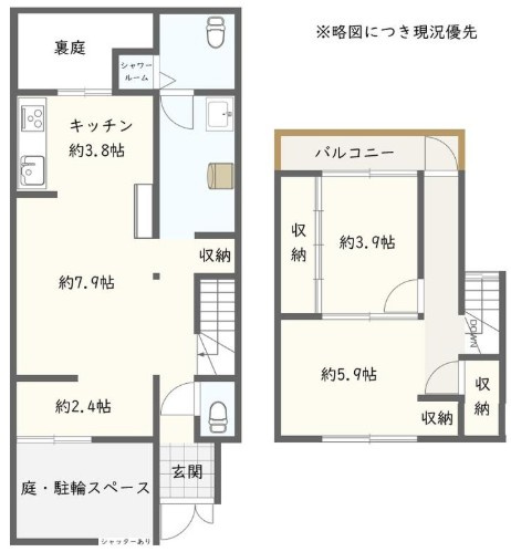 【間取り】 | K22178-鳳徳