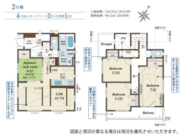 横浜市瀬谷区北新 新築戸建て【仲介手数料無料】