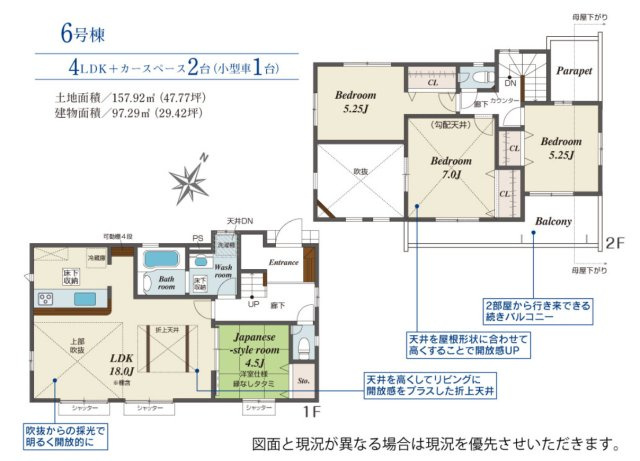 横浜市瀬谷区北新 新築戸建て【仲介手数料無料】