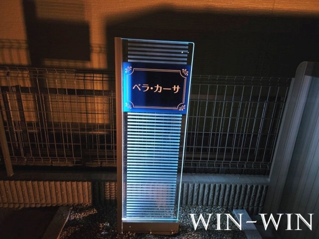 ベラ・カーサのその他