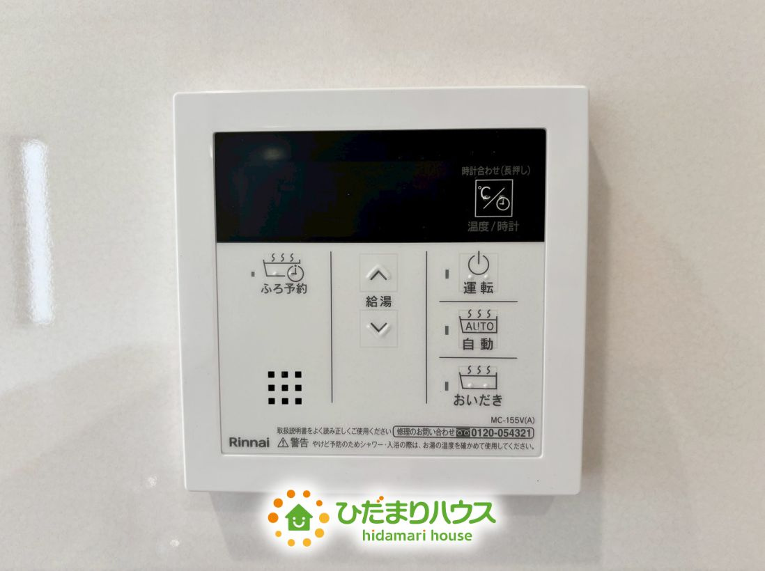 古河市関戸第1　新築一戸建て　クレイドルガーデンの発電・温水設備
