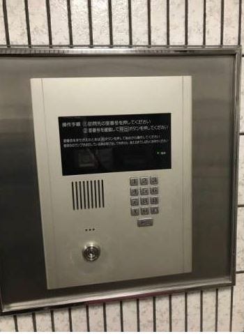 ライオンズマンション日暮里駅前のセキュリティ|オートロック