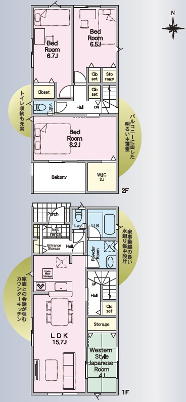 【Cradle Garden】　栃木市大平町西野田　第４　全4邸の間取り|〇3号棟・4LDK〇
広々主寝室8.2帖！
ウォークインクローゼット付き収納豊富な間取り♪