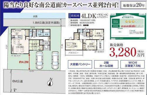 グラファーレ　岡山市中区円山（２期）【仲介手数料無料】の間取り