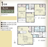 千葉市中央区葛城二丁目　新築分譲住宅１号棟の画像