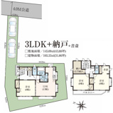 昭島市田中町１丁目中古戸建の画像