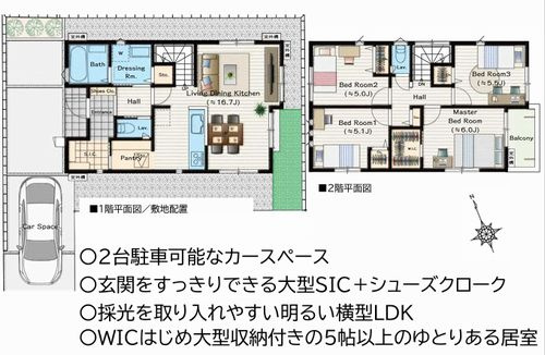 【前面道路含む現地写真】 | 【仲介手数料０円】相模原市緑区東橋本Ⅱ　新築一戸建て　全12棟 | 相模原市緑区東橋本Ⅱ　新築一戸建て　全12棟
