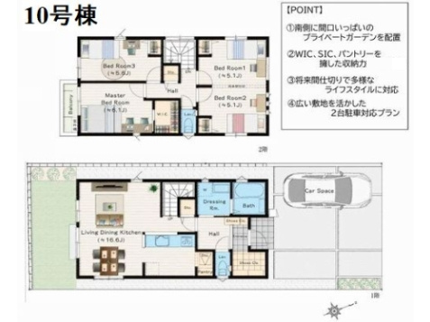 【外観】 | 【仲介手数料０円】相模原市緑区東橋本Ⅱ　新築一戸建て　全12棟 | 全体　相模原市緑区東橋本Ⅱ　新築一戸建て　全12棟