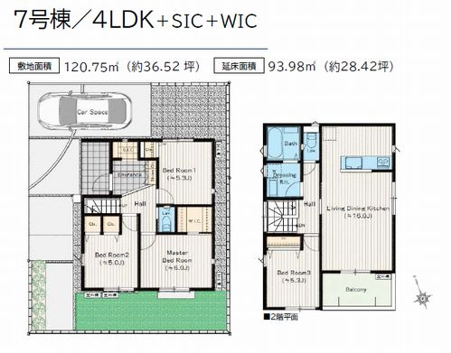 【外観】 | 【仲介手数料０円】相模原市緑区東橋本Ⅱ　新築一戸建て　全12棟 | 10号棟　相模原市緑区東橋本Ⅱ　新築一戸建て　全12棟
