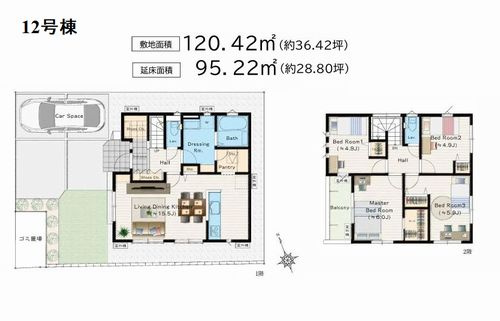 【外観】 | 【仲介手数料０円】相模原市緑区東橋本Ⅱ　新築一戸建て　全12棟 | 12号棟　相模原市緑区東橋本Ⅱ　新築一戸建て　全12棟
