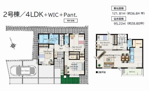 【仲介手数料０円】相模原市緑区東橋本Ⅱ　新築一戸建て　全12棟のその他|2号棟　相模原市緑区東橋本Ⅱ　新築一戸建て　全12棟