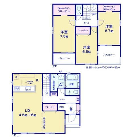 アーバンスタイル前橋下新田町1期　1号棟の間取り|収納充実♪南向きの3LDKで陽当たり良好な間取りです！
土地面積248.38㎡、建物面積105.69㎡で十分な広さです！