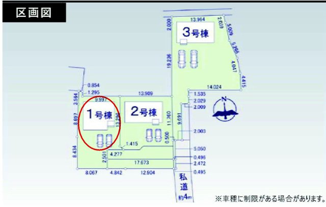 アーバンスタイル前橋下新田町1期　1号棟の区画図|駐車場３台ご用意しています！来客時も重宝します♪
