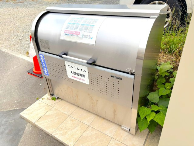 コントレイルのその他共用部分