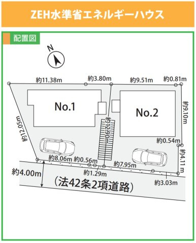 横浜市港南区芹が谷１丁目 新築戸建て【仲介手数料無料】の区画図