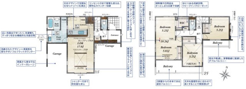 久喜市栗原2丁目3期　新築戸建　全1棟　1号棟の画像