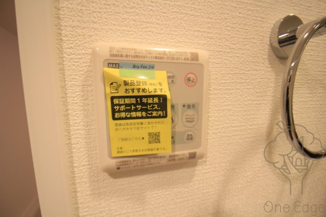セレニテ中崎町リアンの設備