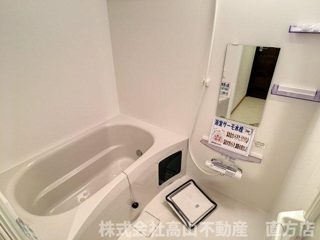 直方市殿町の賃貸マンションの浴室