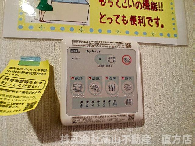 直方市殿町の賃貸マンションの設備