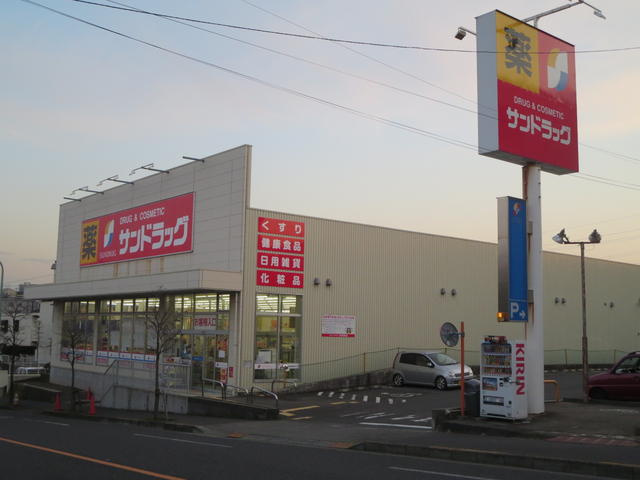 サンドラッグ町田小川店まで362m