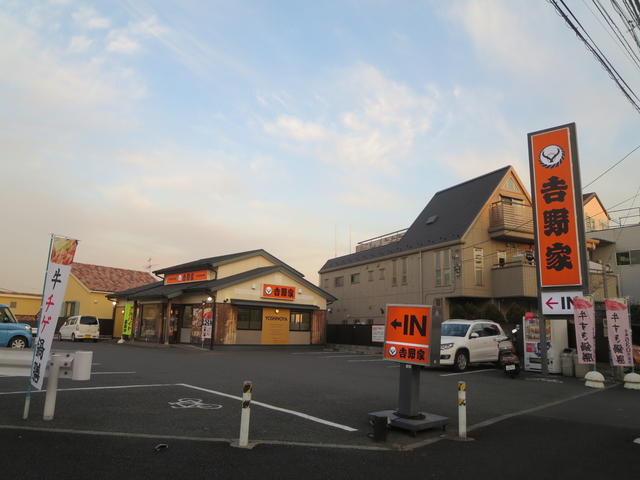 吉野家町田小川店まで632m