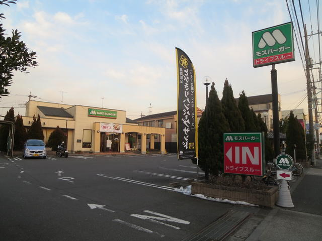 モスバーガー町田金森店まで771m