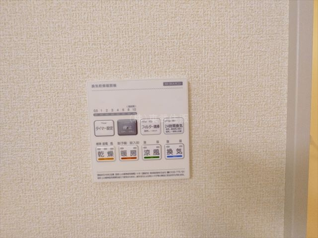 【構造・工法・仕様】 | ふじみ野市亀久保第二 | 浴室暖房換気乾燥機付き