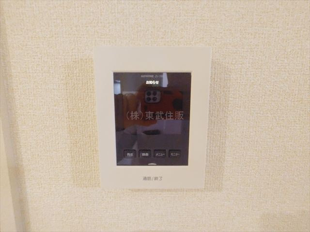 【セキュリティ】の画像