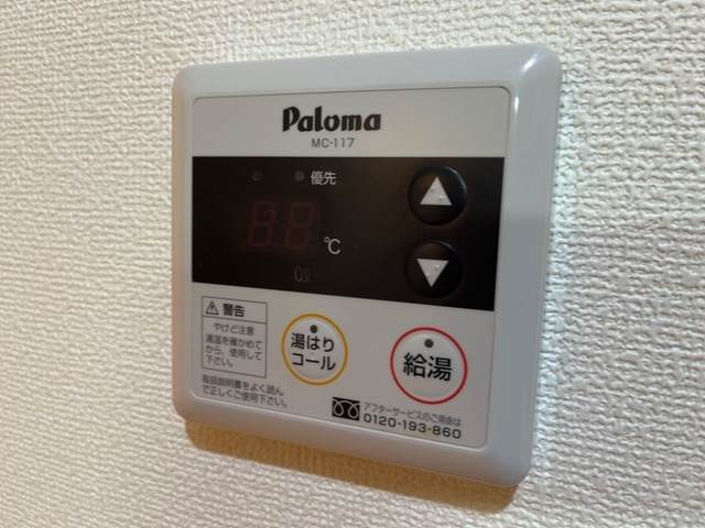 ルーエンハイムの設備
