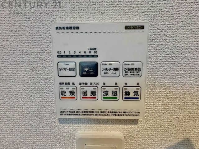 暖房機能があるため、冬場でも温かい浴室で入浴でき、乾燥機能があるため、水気を素早く取り除けます。また、換気機能があるため、湿気を素早く排出してカビや雑菌の発生を防ぐことができます。