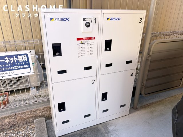 セシル松栄Ⅱのその他共用部分