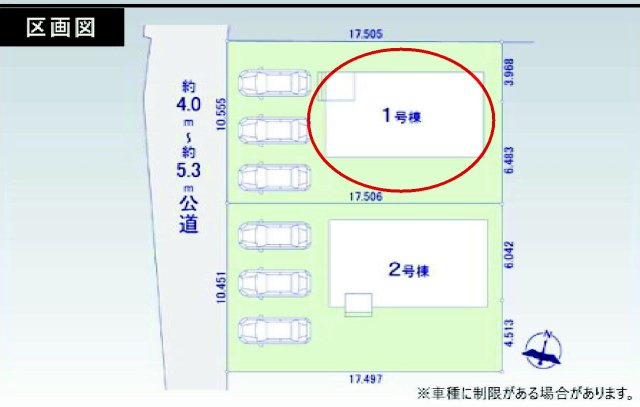 アーバンスタイル北群馬郡吉岡町1期　1号棟の区画図|駐車場３台ご用意しています！来客時も重宝します♪
並列駐車なので、車の出し入れもしやすいですよ！