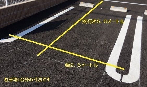 マートルⅡの駐車場