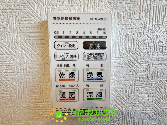 古河市五部第1　新築一戸建て　01　クレイドルガーデンの冷暖房・空調設備