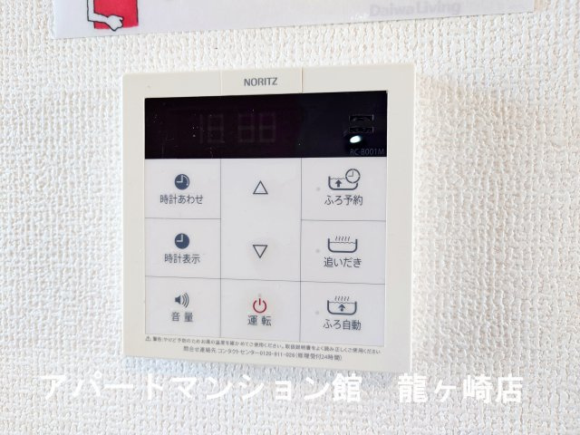 ラ・メールの設備