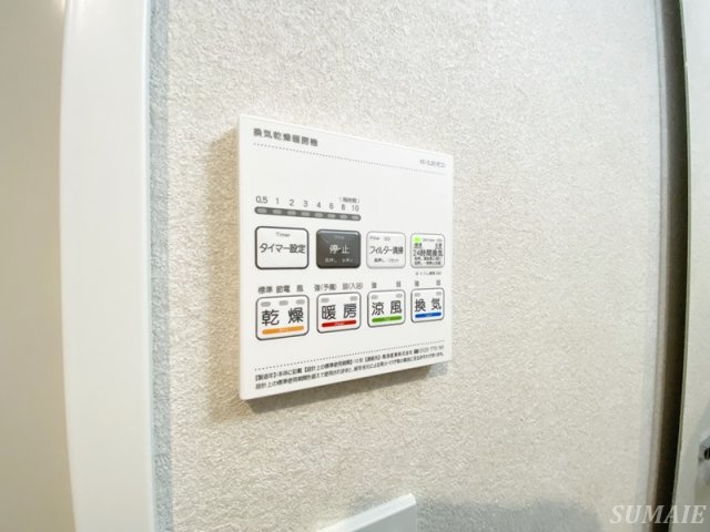 Alivis東十条の設備|浴室乾燥付き☆
