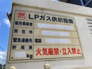 【設備】 | コトーシェソワ　Ⅰ