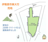 伊勢原市東大竹　売地　113.74坪の画像