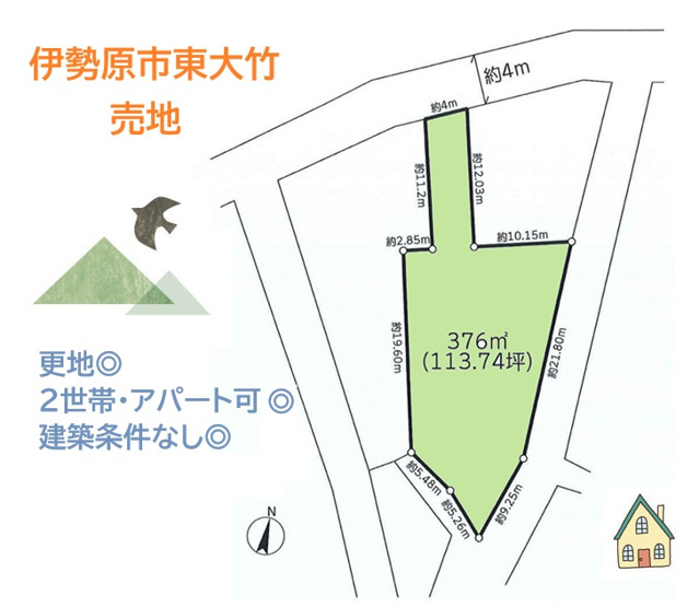 【土地図】 | 土地の広さを活かし、思い描くマイホームを建築しませんか♪　　
お好きなハウスメーカーにて建築できる「建築条件なし」の売地です。