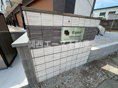 【エントランス】 | エスパースしまなみ
